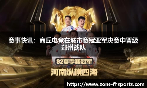 凤凰体育注册登录